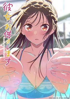 完美世界 玄幻冒险 2026 更新至168集